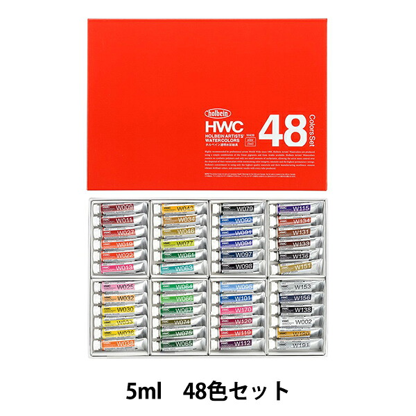 絵具 『透明水彩絵具 HWC2号 W409 48色セット』 HOLBEIN ホルベイン｜手芸と生地のユザワヤ２号館 9,475円