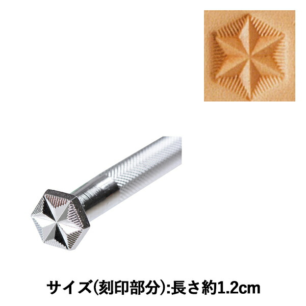 手芸工具 『刻印 G526 17G 526』 LEATHER CRAFT クラフト社