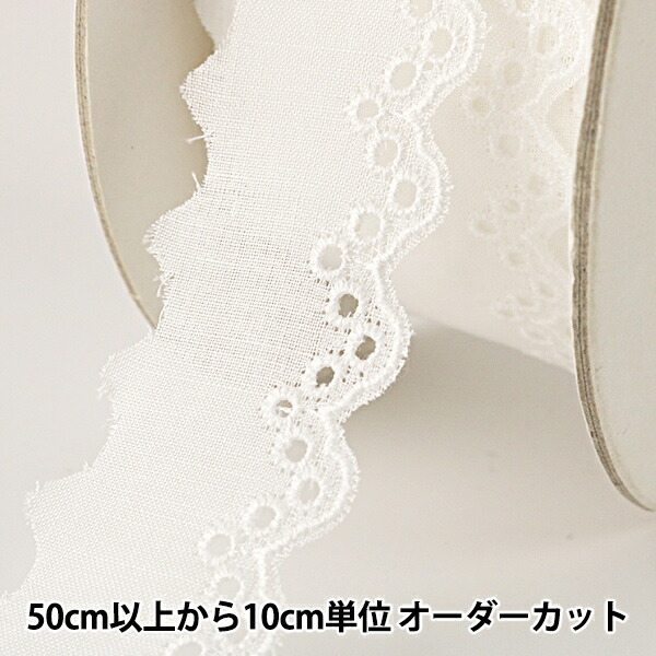 a.♡様 ラッピング全て白色（レース・リボン） 216-14-044_1.jpg