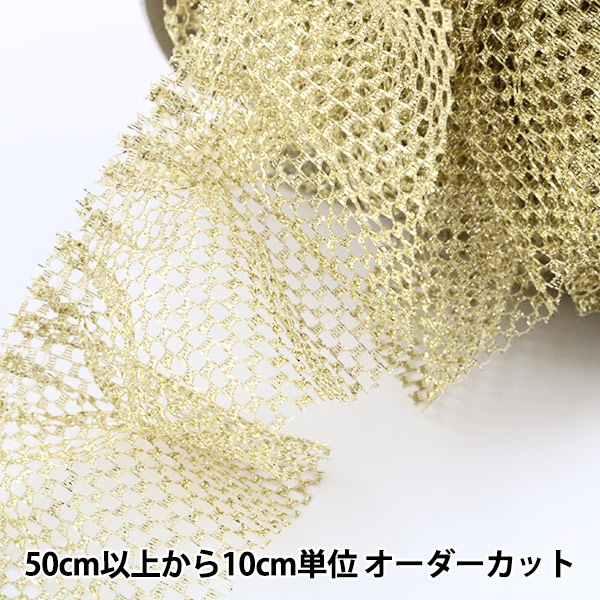 楽天市場】リボン 『オーガンジーリボン5m 幅3mm×約5m巻 ムラサキ』 : 手芸と生地のユザワヤ２号館