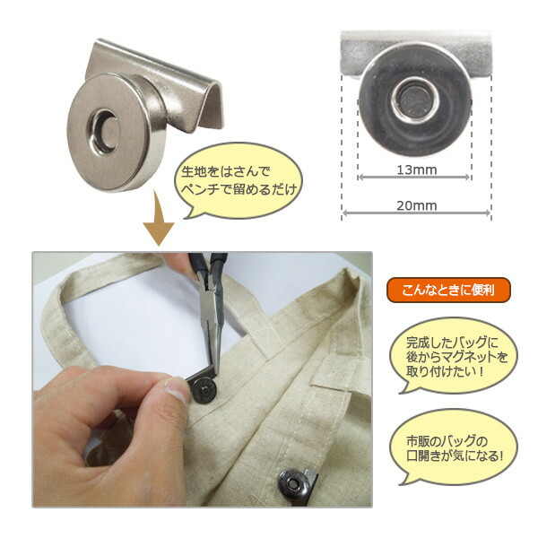 楽天市場 ボタン かんたん取り付けマグネット 黒ニッケル Sun14 124 Suncoccoh サンコッコー Kiyohara 清原 手芸と生地のユザワヤ２号館