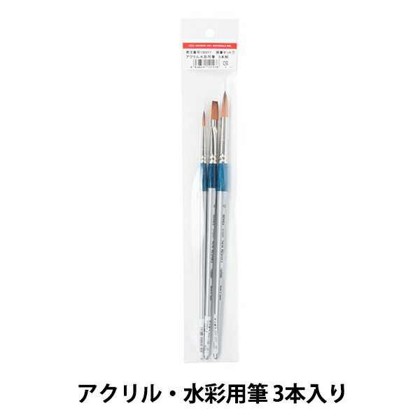 楽天市場】粘土用筆 『新マイネッタ丸平筆 12号 954』 日清