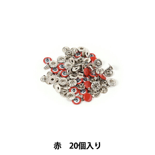 69円 国内外の人気集結！ 手芸金具 バネホック 小 No.1 赤 20個入り 75531-07 KYOSHIN-ELLE 協進エル