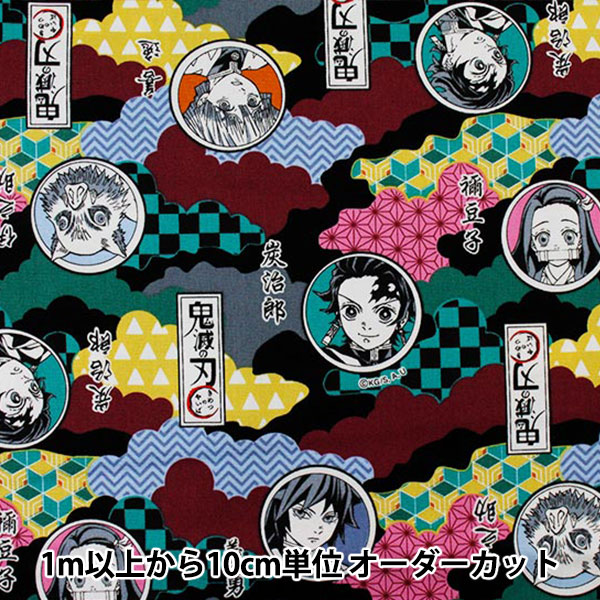 楽天市場 数量5から 生地 オックス 鬼滅の刃 0 2a 黒 手芸と生地のユザワヤ２号館