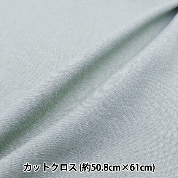 縫い布 『ECOVITA エコヴィータ ヘンプファブリック L大いさ クラウド EV100/L4181』 DMC ディーエムシー