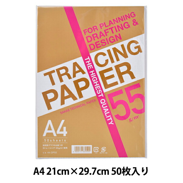 楽天市場】トレース紙 『Sトレーシング STP-A4K95』 SAKAE テクニカルペーパー : 手芸と生地のユザワヤ２号館