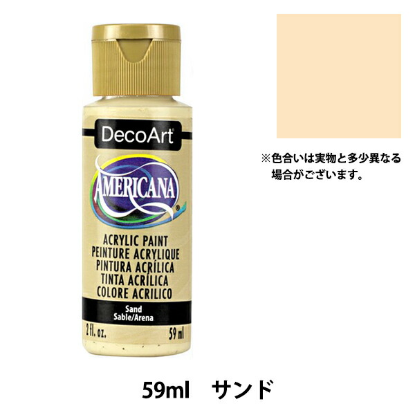 楽天市場】絵具 『デコアート アメリカーナ 2oz ラベンダー DA34』ATHENA アシーナ : 手芸と生地のユザワヤ２号館