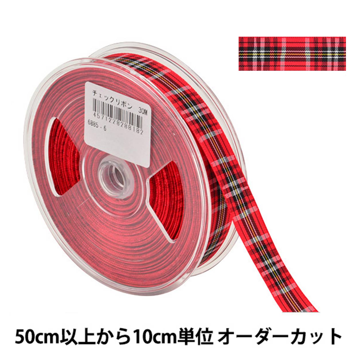 リボン確認用 - zimazw.org