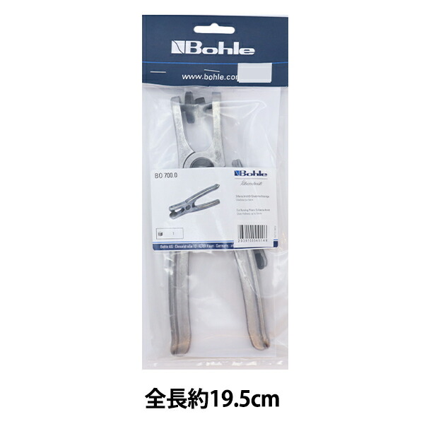 ステンドグラス工具 『ブレーキングプライヤー 700.0 シルバー 11016』