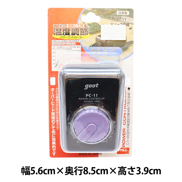 楽天市場】ステンドグラス工具 ルーター『G14ダイヤモンド
