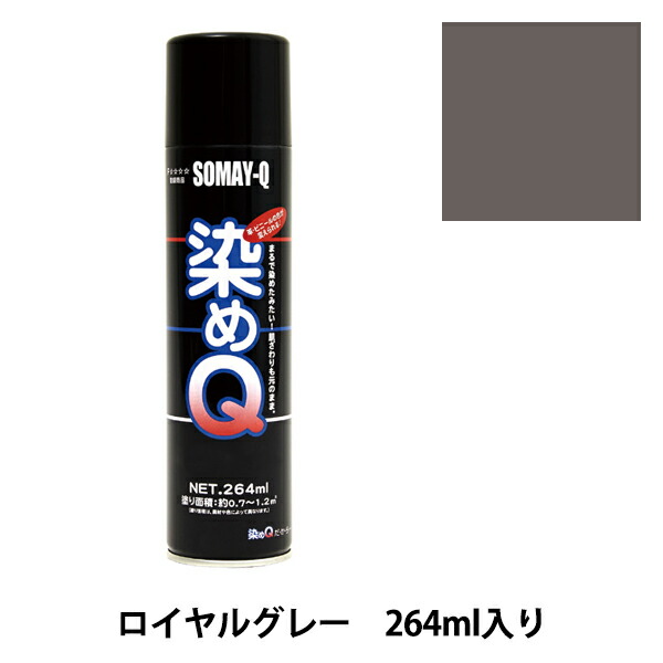 市場 染料 ロイヤルグレー 264ml 染めQエアゾール