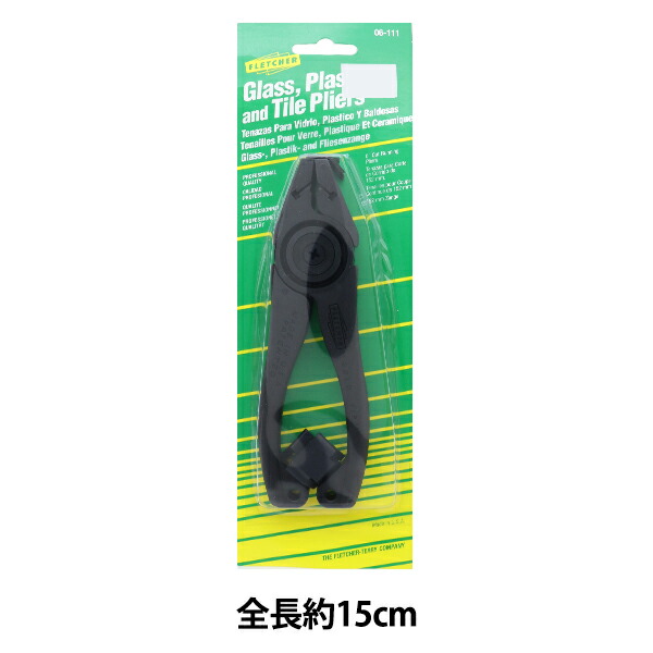 ステンドグラス工具 『フレッチャーグリップ 6インチ 15cm 黒 11010』