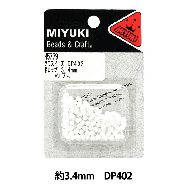 【楽天市場】ビーズ 『ドロップビーズ DP402 7g 白ギョク H5779』 MIYUKI ミユキ：手芸と生地のユザワヤ2号館
