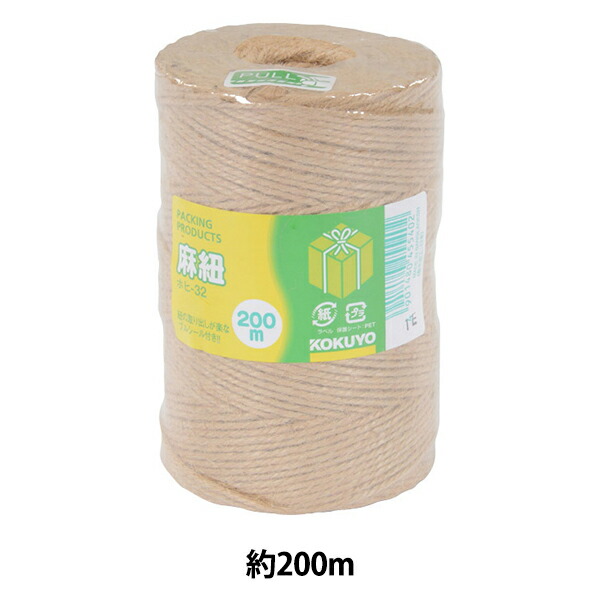 コクヨ PP紐 400m 玉巻き 白 ホヒ-11W - 通販 - ecuadordental.com.ec