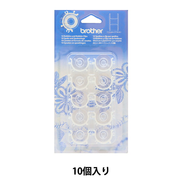 市場 ボビン 11.5mm ボビンクリップ 各10個入り brother 市場 ボビン 11.5mm ボビンクリップ 各10個入り brother
