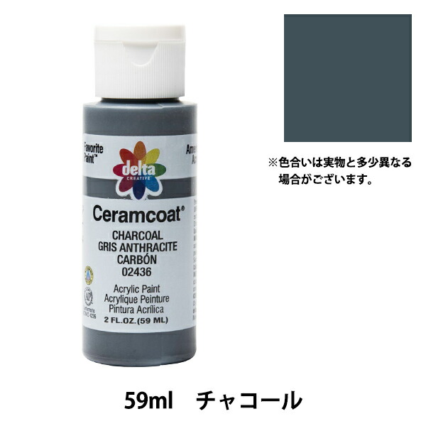 楽天市場】絵具 『デコアート アメリカーナ DA265』 ATHENA アシーナ : 手芸と生地のユザワヤ２号館