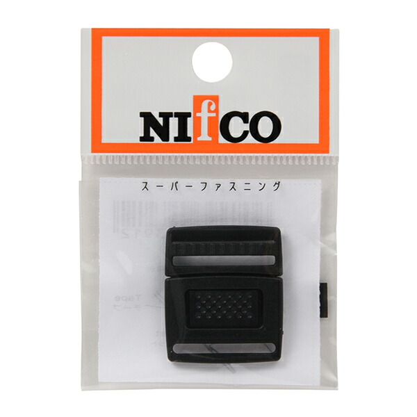 初回限定】 バックル ニフコパーツ FR-20 qdtek.vn