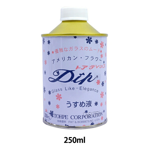 楽天市場】塗料 『ディップ液 160ml No.10 オレンジ』 : ユザワヤ