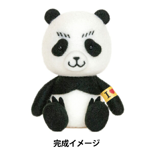 市場 羊毛フェルトキット ニードルフェルトでつくる呪術廻戦 市場 羊毛フェルトキット ニードルフェルトでつくる呪術廻戦