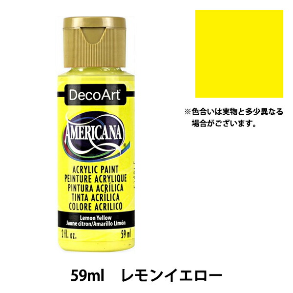 楽天市場】絵具 『デコアート アメリカーナ 2oz ベビーピンク DA31』ATHENA アシーナ : ユザワヤ