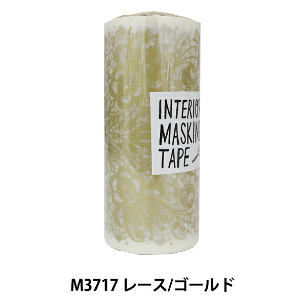 ポイント10倍】 マスキングテープ mt マステ ex レイヤーフラワー MTEX1P172 tronadores.com