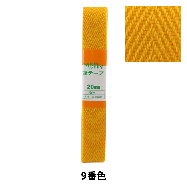 楽天市場】手芸テープ 『綾テープ 20mm3mパック P-AYA20-9