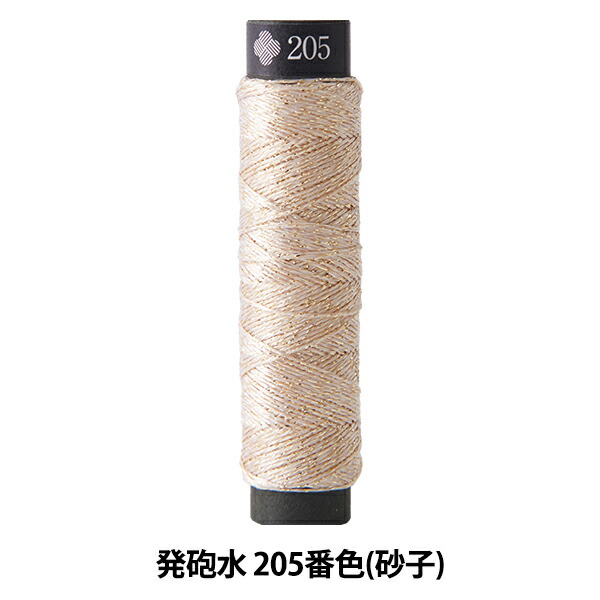 楽天市場】刺しゅう糸 『にしきいと 発泡水 206番色 (雪原