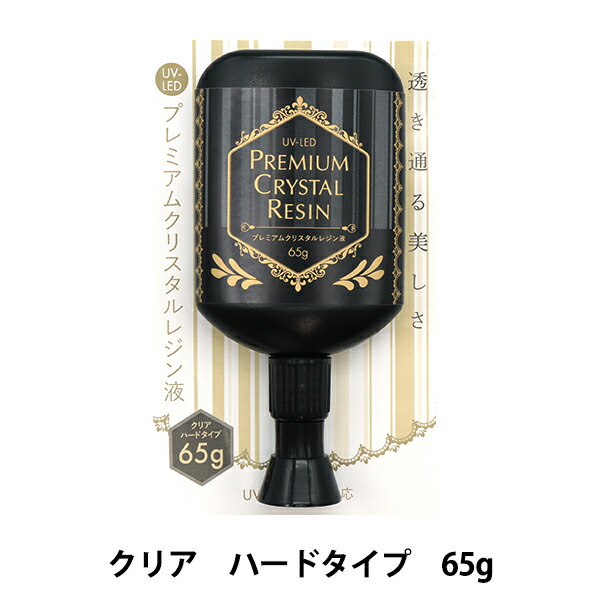 市場 レジン液 プレミアムクリスタルレジン液 Uv Led