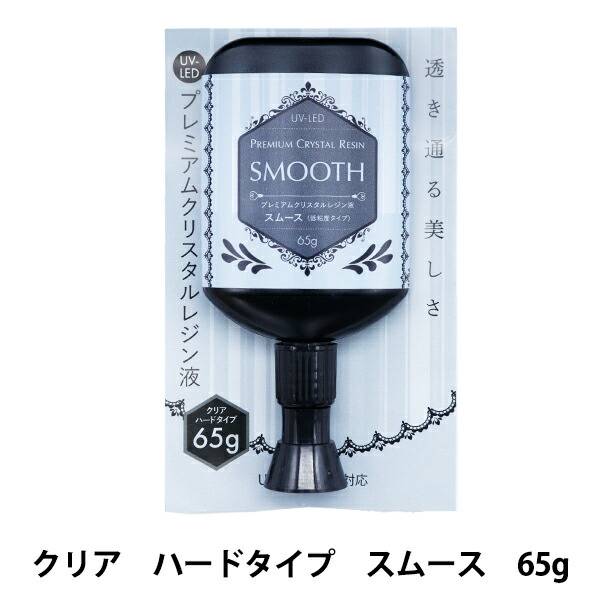12本セット【コーヴィ（AV-006）クリスタル PART II UVレジン液】 楽天市場】レジン液 『UV-LED プレミアムクリスタルレジン液