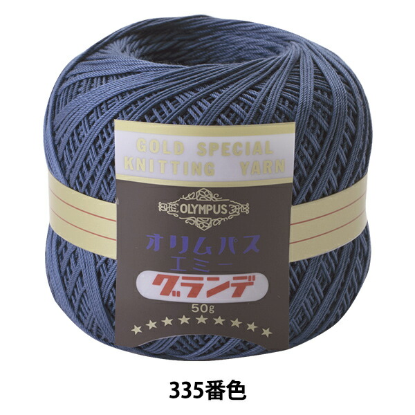 楽天市場】レース糸 『エミーグランデ 50g 778番色』 Olympus