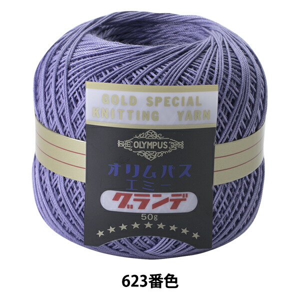 オリムパス エミーグランデレース糸50g ブルーホワイト 18玉 楽天市場】レース糸 『エミーグランデ 50g 188番色』 Olympus