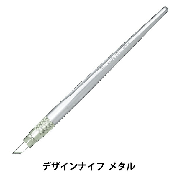 楽天市場】手芸工具 『デザインナイフ D-400P』 NT Cutter エヌティー