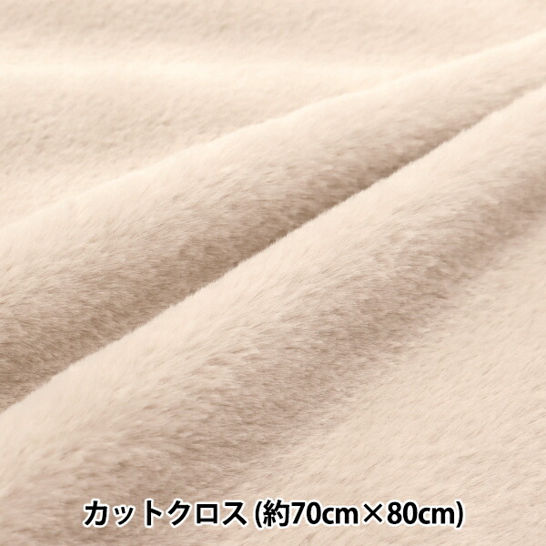 楽天市場】生地 『アニマルラビットファー カットクロス 三毛猫柄 約