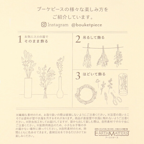 ドライフラワー ブーケピース Bp002 012 ショート 海外限定 ショート ドライフラワー ブーケピース Bp002 012 ショート 海外限定 ショート