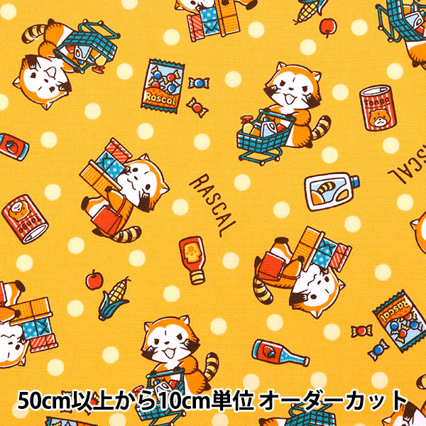 【数量5から】 生地 『オックス あらいぐまラスカル ショッピング柄 イエロー G-3486-1A』 KOKKA コッカ画像