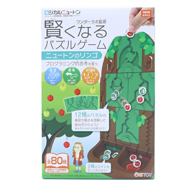 楽天市場】アトリエニキティキカタログ『excellent toys from europe