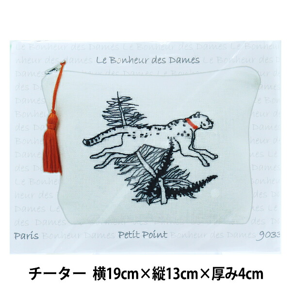 輸入刺しゅうキット 『Le Bonheur des Dames(ル ボヌール デ ダム) ポーチ チーター 9033』