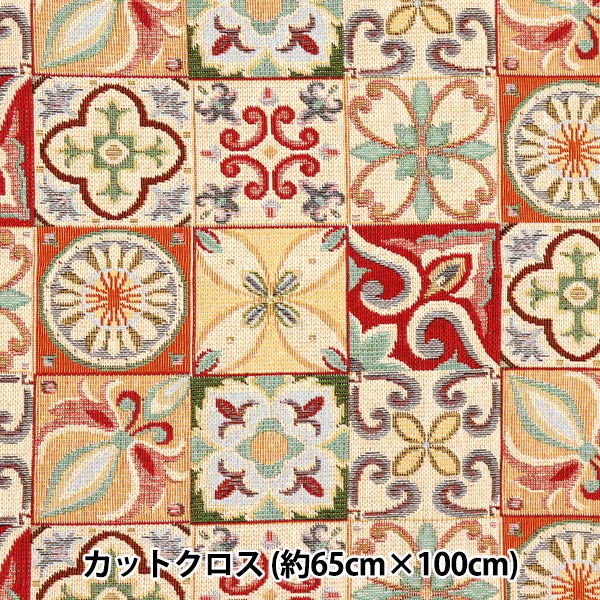 楽天市場】生地 『スペイン製ゴブランカットクロス 花柄 約70cm×100cm C-YJ-6VOLARE』 : ユザワヤ