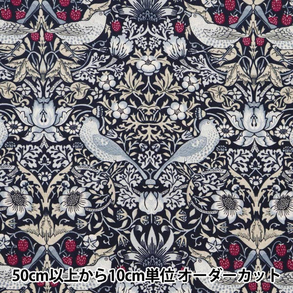 【まおまお】ウィリアムモリス羽織 William Morris ウィリアムモリス オックス生地 Leicester