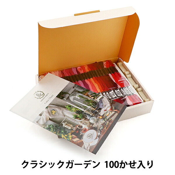 【百貨店SALE】 刺繍糸 『GARDEN PARTY 刺繍糸仕掛ける 木管付 古典派音楽庭園 GP-100C』 Olympus オリムパス