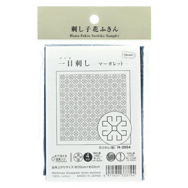 楽天市場】刺しゅう布 『刺し子 花ふきん 布パック 柿の花 (白) H-1017』 Olympus オリムパス : ユザワヤ