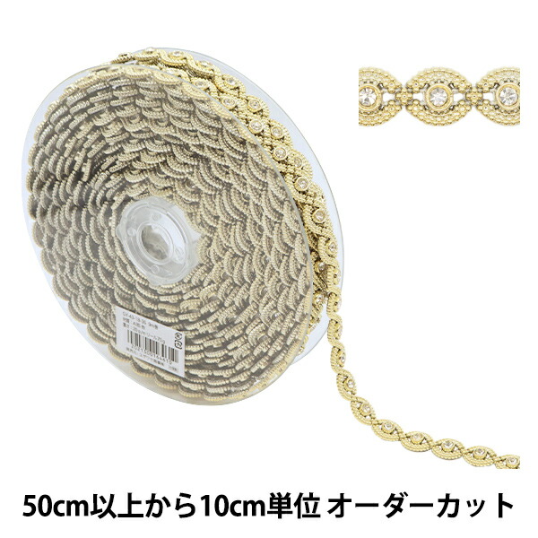 楽天市場】【数量5から】 手芸ブレード 『ラメブレード ゴールド 9709