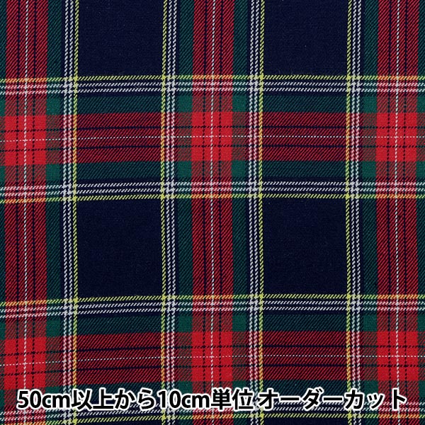 yatouka　黒チェック　1-2y LINEN COTTON PIN-STRIPED UNEVEN DYEING PANELLED FLARE SKIRT