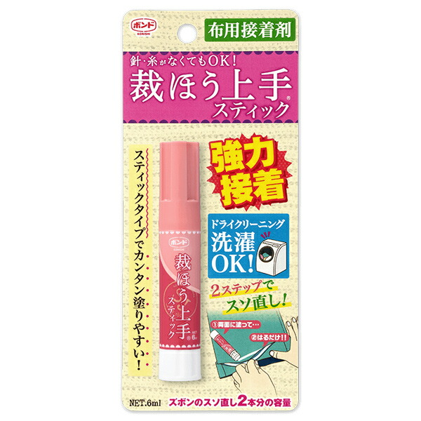 楽天市場】かばん材料 『バッグ用底板 330mm×500mm 白』 KOKKA コッカ : ユザワヤ