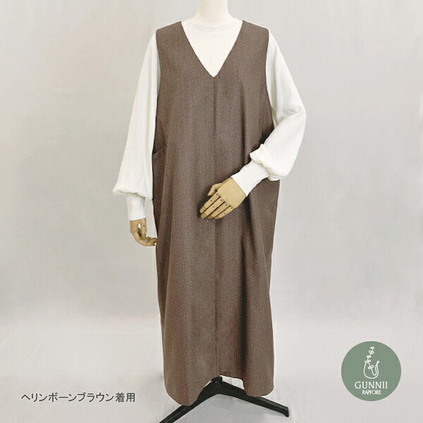 ワンピース 『ウールライクプリント Iラインジャンパースカート ヘリンボーンブラウン SA00753-40-HB』 GUNNII RAPPORE グニーラポーレ