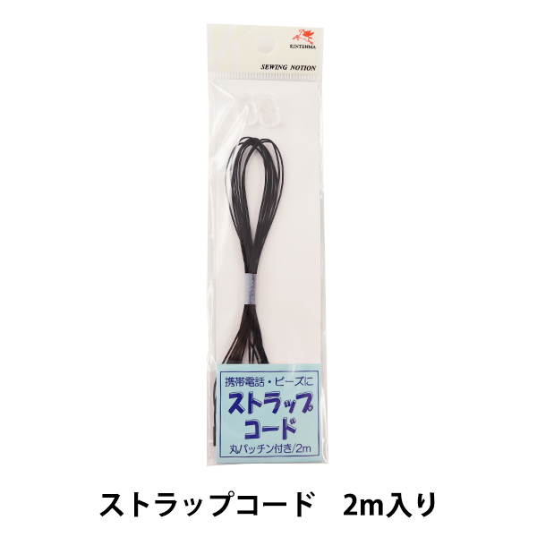 楽天市場】手芸工具 『KUROBISAI 刃付平ヤットコ K-YHC』 : ユザワヤ