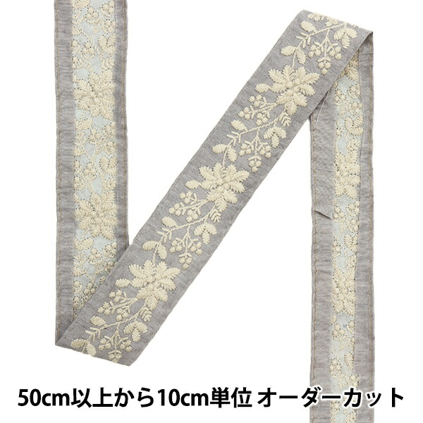 楽天市場】【数量5から】 手芸ブレード 『ラメフリンジ 幅約7cm 2番色 金×黄色 9699A』 : ユザワヤ