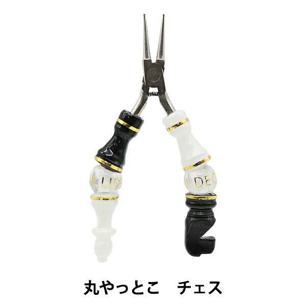 工具 『チェスシリーズ 丸やっとこ ホワイト&ブラック RNP-CH-BKWH』 A DECOR LIFE