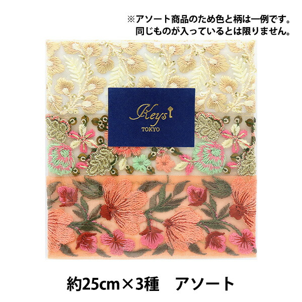 楽天市場】【数量5から】リボン 『木馬ベッチンリボン 4000K-9-5』 MOKUBA 木馬 : ユザワヤ