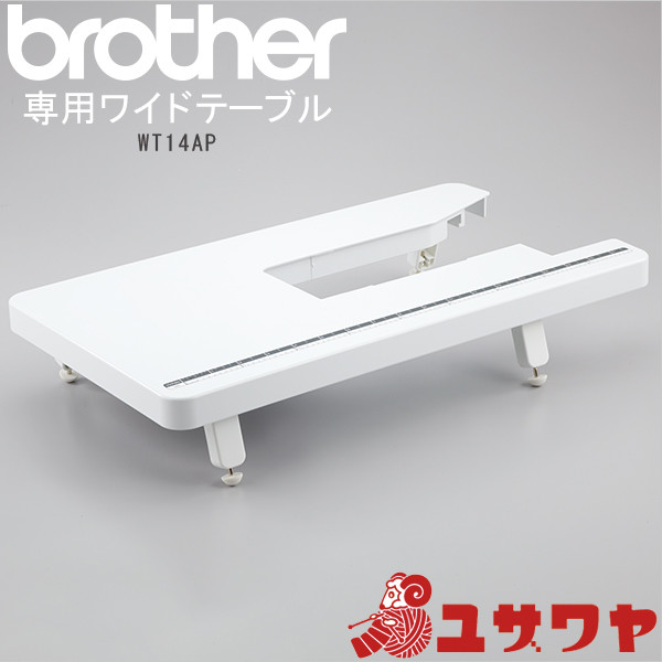 ミシン付属物 『茶飲み友だち 広広とした速見表 WT14AP』 brother 茶飲み友だち